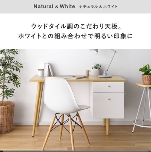 勉強机