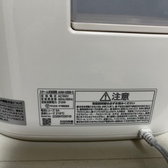 【新品同様】【アイリスオーヤマ】加熱式加湿器の画像