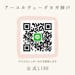 【都度払い1500円】初心者向け・少人数のヨガ教室「ナダヨガ」の画像