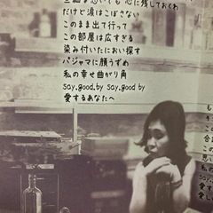 作詞講座メンバー募集‼️ − 東京都