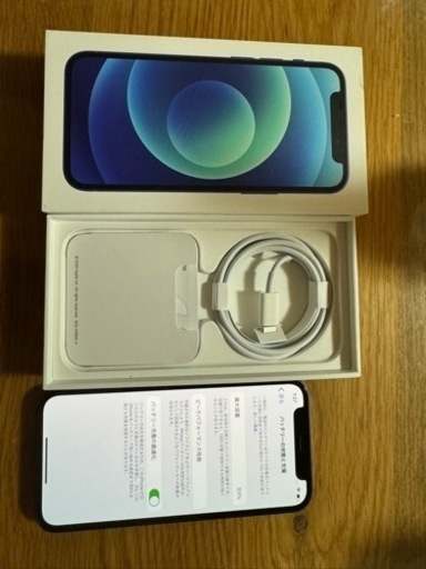 iphone12mini 128G ブルー