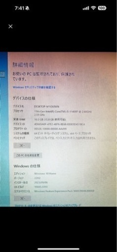 ゲーミングPC  ハイスペック