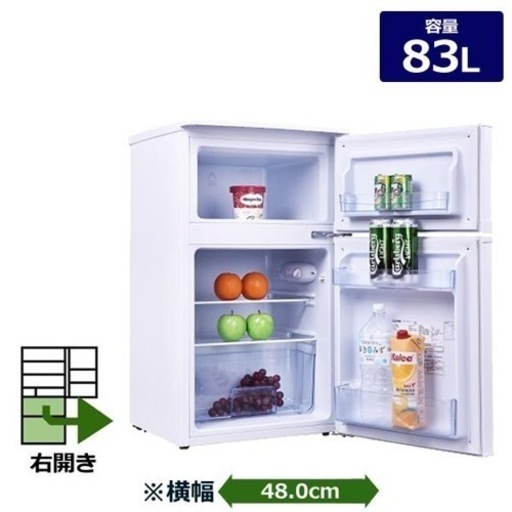 ⭐︎美品⭐︎エルソニックEJR832 20235月から12月末まで使用