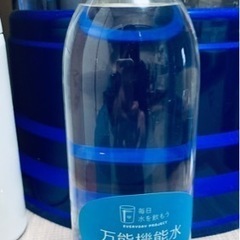 イオン化水溶性ミネラル(万能機能水)