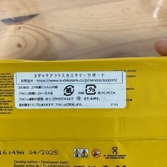 新品　使い捨てカメラコダックの画像