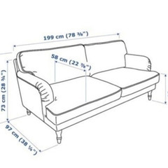 IKEA STOCKSUND イケア　ストックスンド　3人掛け　ソファの画像