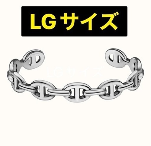 エルメス　シェーヌダンクル　アンシェネ　バングル　ブレスレット　LGサイズ