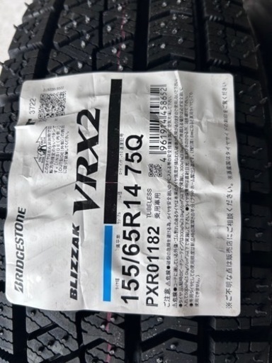 お話中:新品未使用 ブリジストン スタッドレスタイヤ軽自動車用