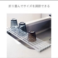 開封後、未使用品☆  山崎実業　水切りラックの画像