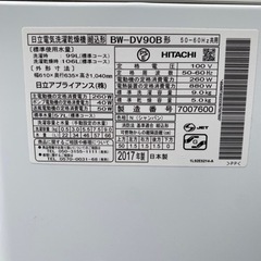 【無料でお譲りします！！】の画像