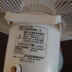 扇風機の画像