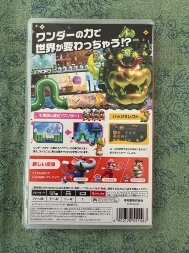 マリオ　ワンダー　Switch 高松市　極端な値下げ不可