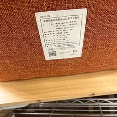 J3241 明光ホームテック hidamari セレクトチェア 座椅子 SSN-BLOOM Sサイズ  天然木フレームチェア  の画像
