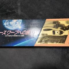 ミザール マルチスコープ T-909