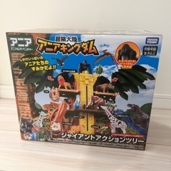 アニア 冒険大陸 アニアキングダム ジャイアントアクションツリー