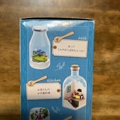 あこがれのカントリーライフ　リーメント　の画像