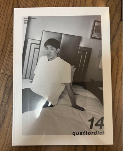 石川祐希オフィシャルブック 『14 quattordici』