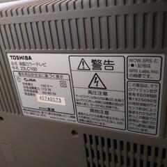 液晶テレビの画像