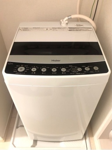 2020年製 Haier ハイアール 洗濯機 4.5kg