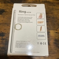 RING HOOK 新品の画像