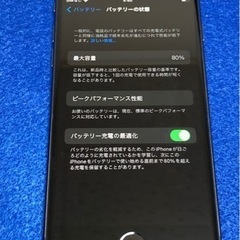本日まで【SIMロック解除済】docomo iPhone8 64GB MQ782J/Aの画像