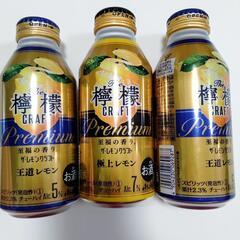 アサヒ ザ・レモンクラフト 極上レモン　王道レモン　お酒　サワー