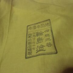 木箱に入った 立派な 輪島塗 重箱 ハレの箱 お譲りします。＊石川県＊美川より＊期間限定の画像