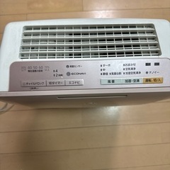 空気清浄機　ナノイー  F-ZXHD35