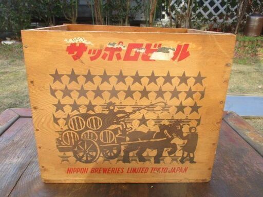 【未使用】サッポロビール 木製ケース トランク 昭和レトロ 配達ケース 未使用】サッポロビール 木製ケース トランク 昭和レトロ 配達