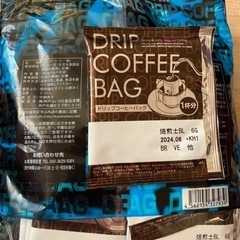 受付終了！お菓子2箱　ドリップコーヒー29袋の画像