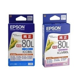 EPSON インクカードリッジ