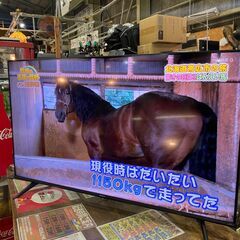 ✨安心の動作保証付✨Hisense 2021年製 50インチ4Kチューナー内蔵液晶テレビ 50E65G【愛市IT008296-104】