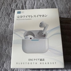 ⭐︎最終値下げ！！⭐︎新品⭐︎Bluetoothイヤホン