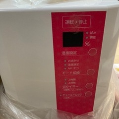 【お値下げ】加湿器　ルーミストの画像