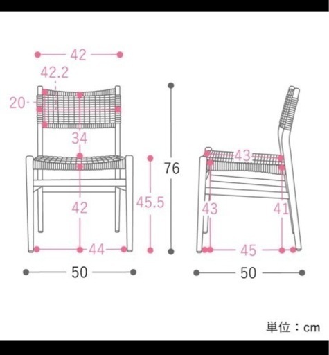 セット販売　リセノ　レセノ　椅子　ダイニングチェア　ラタン