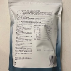ネイチャーカン　ホエイ　プロテイン　抹茶味　900gの画像