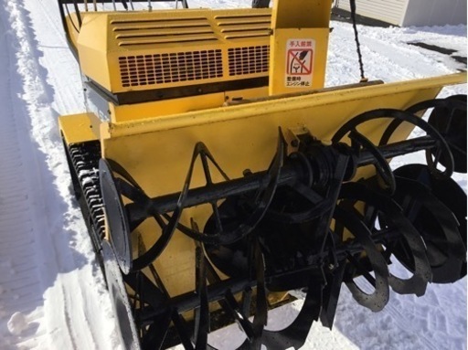 除雪機　20馬力ディーゼル　引き取り限定