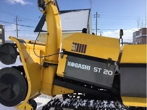 除雪機　20馬力ディーゼル　引き取り限定