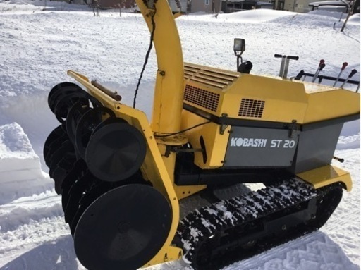 除雪機　20馬力ディーゼル　引き取り限定