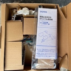 洗濯水栓(混合栓)の画像