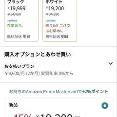 新品未開封 電子ピアノ Alesis 電子ピアノ ホワイト 88鍵盤 初心者向けの画像