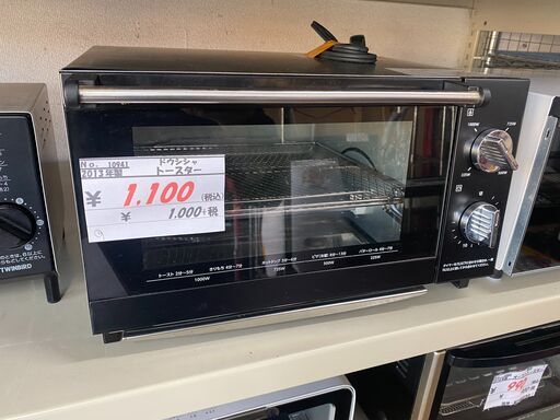 リサイクルショップどりーむ天保山店　No.10941　オーブントースター♪切り餅やピザなどにも♪