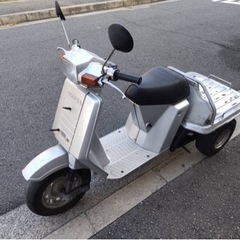 ジャイロup バイクの中古が安い！激安で譲ります・無料であげます(8