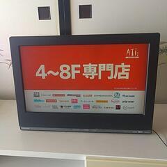 東芝 REGZE テレビ