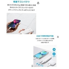 新品　Anker まとめ売り☆の画像