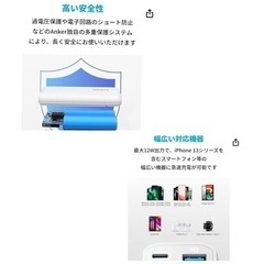 新品　Anker まとめ売り☆の画像
