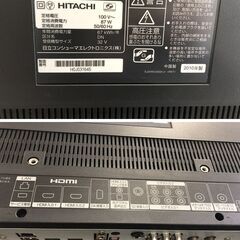 ▼【日立　32型　L32-CO5　2010年製　通電確認のみ　リモコン無し】（NF231228）Zi-1467の画像