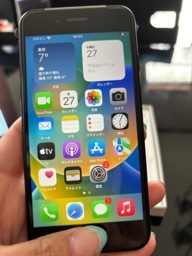 iPhone SE2 ブラック　SIMFREE