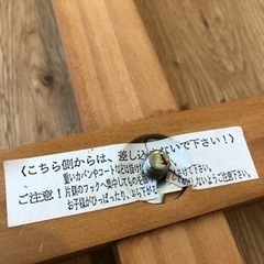 【決まりました】ハンガーラック　クマ　ジャンク品の画像