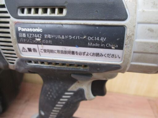 Panasonic パナソニック EZ7442 ドリルドライバ 中古品 14.4V 4.2Ah×2  3.0Ah×2 充電器【ハンズクラフト宜野湾店】